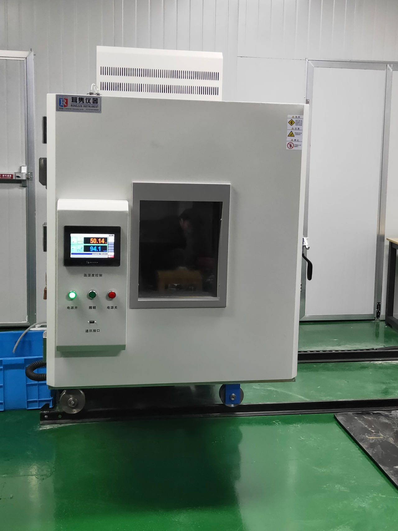 三綜合試驗(yàn)箱（垂直試驗(yàn)）